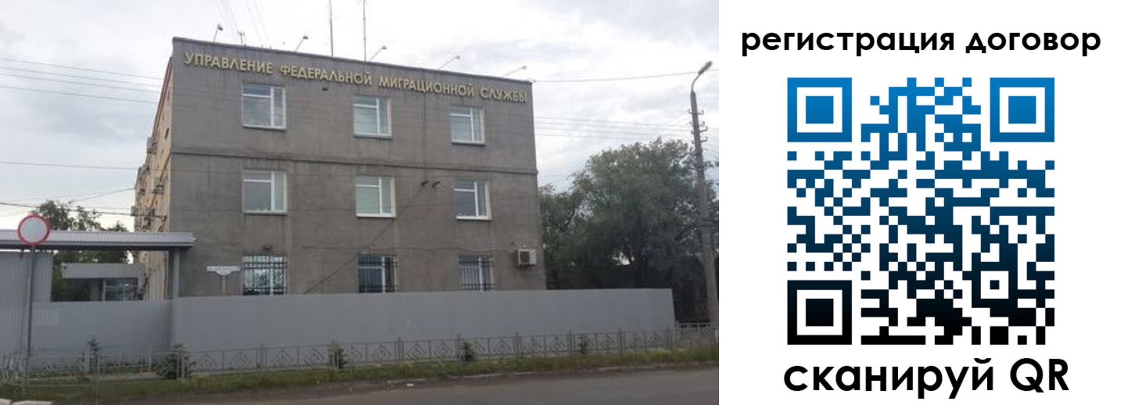 временная регистрация гарантия в Дигоре