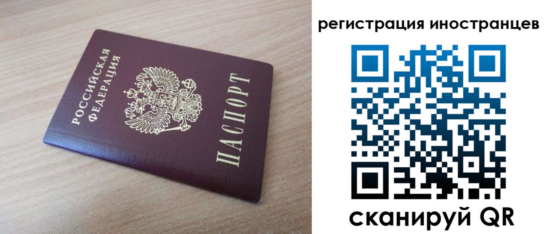 купить прописку в Дигоре