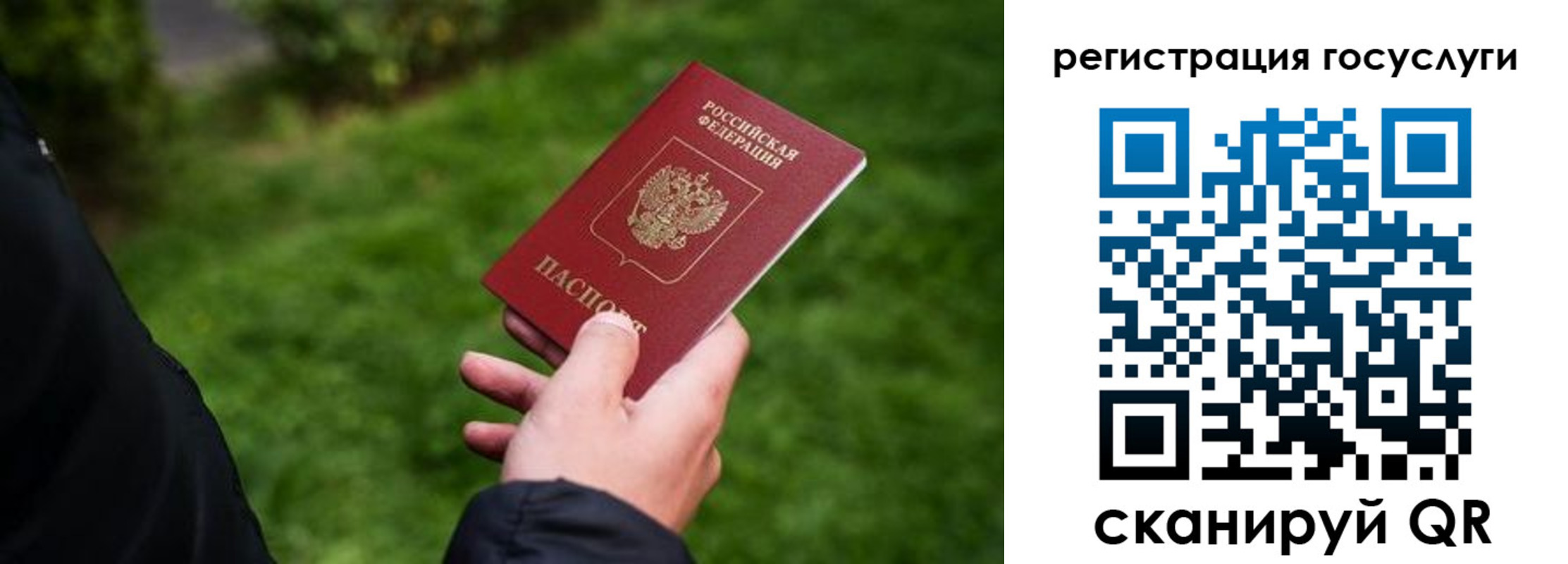 прописка в Дигоре